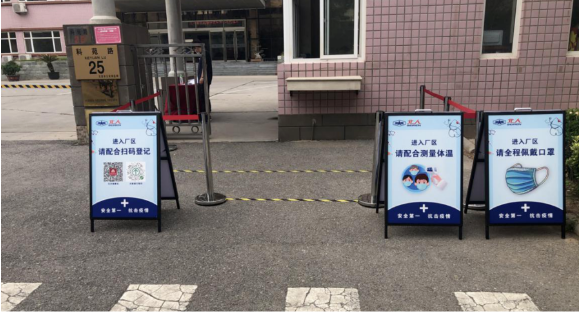 疫情防控，我们在行动！