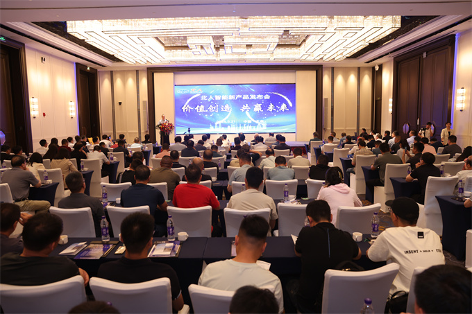 北人智能发布两款“新一代”商业轮转印刷机    技术创新为行业新质生产力发展再添新动能