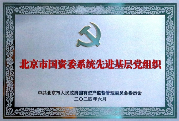 喜报|“两优一先”光荣榜！