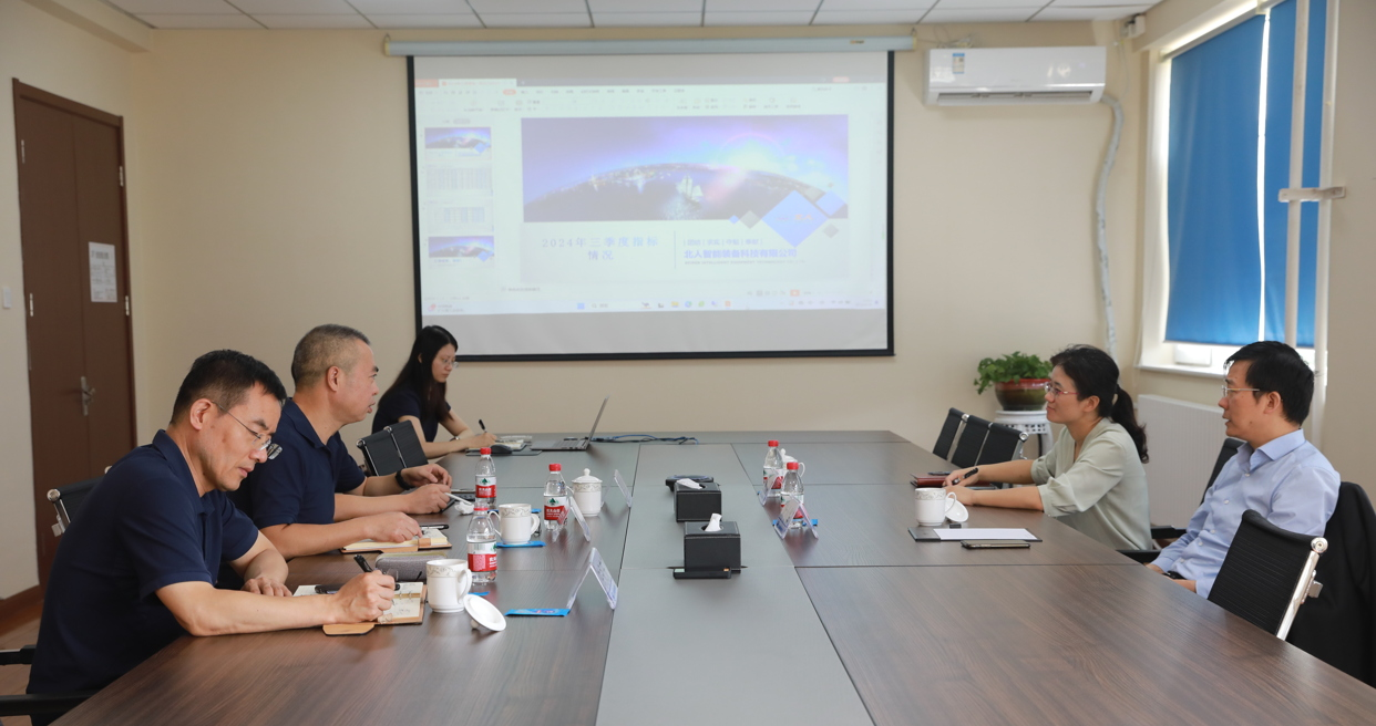 京城机电总会计师叶小华到北人智能进行安全检查及专题调研