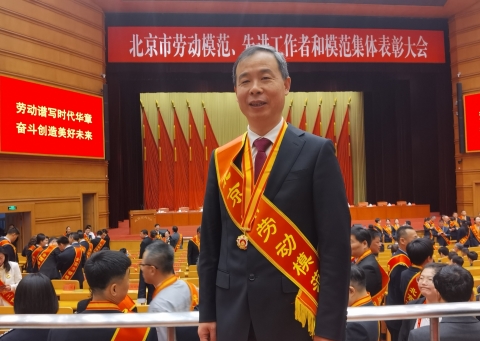 热烈祝贺！北人智能李彦锋荣获北京市劳动模范称号
