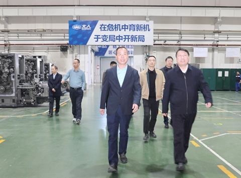 携手共谋高质量发展新蓝图 ——安庆市市委副书记、市长张君毅率团调研北人智能