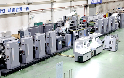 BEIREN DB3000卷筒纸平版商业轮转印刷机