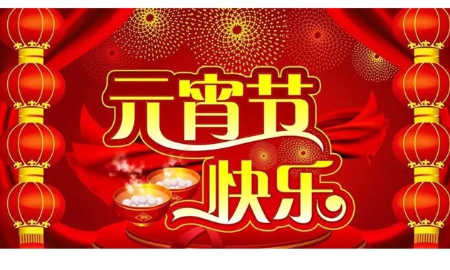 流光溢彩2018 北人智能加油！