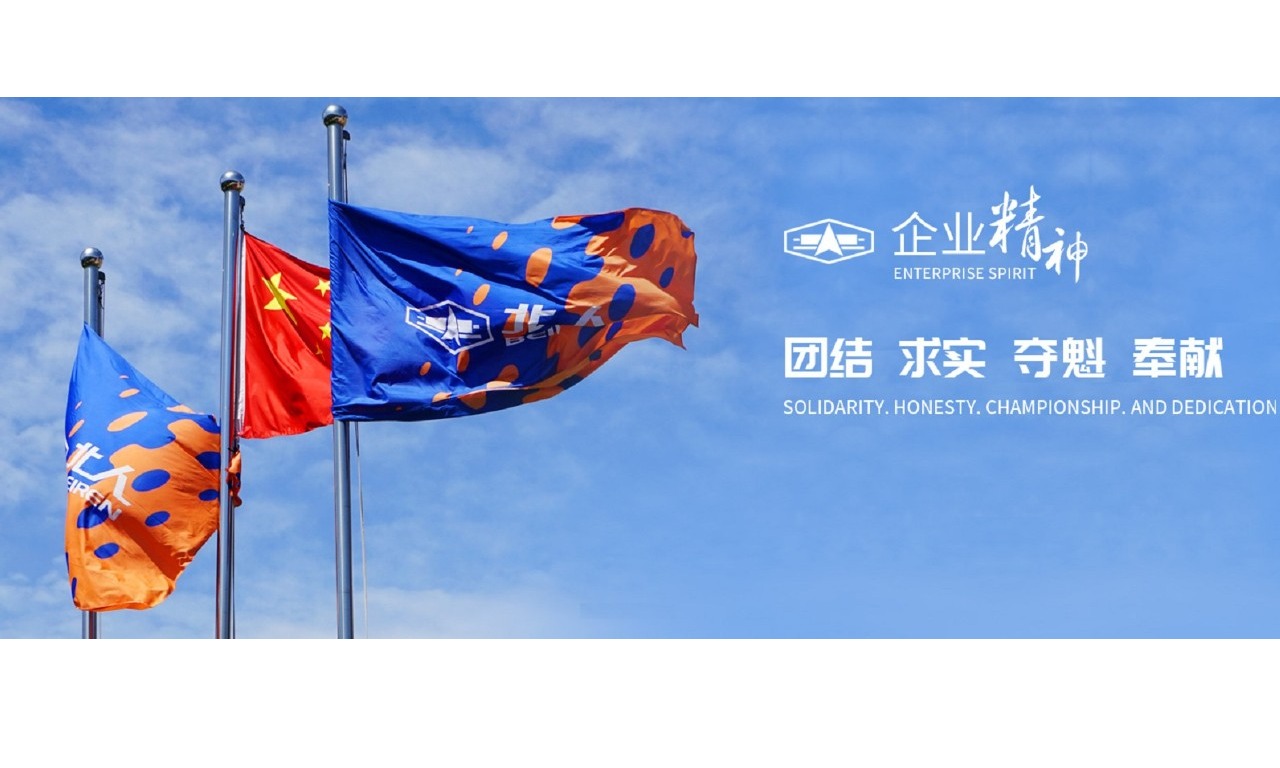 精彩提前看丨北人智能CHINA PRINT 2021参展展品（一）