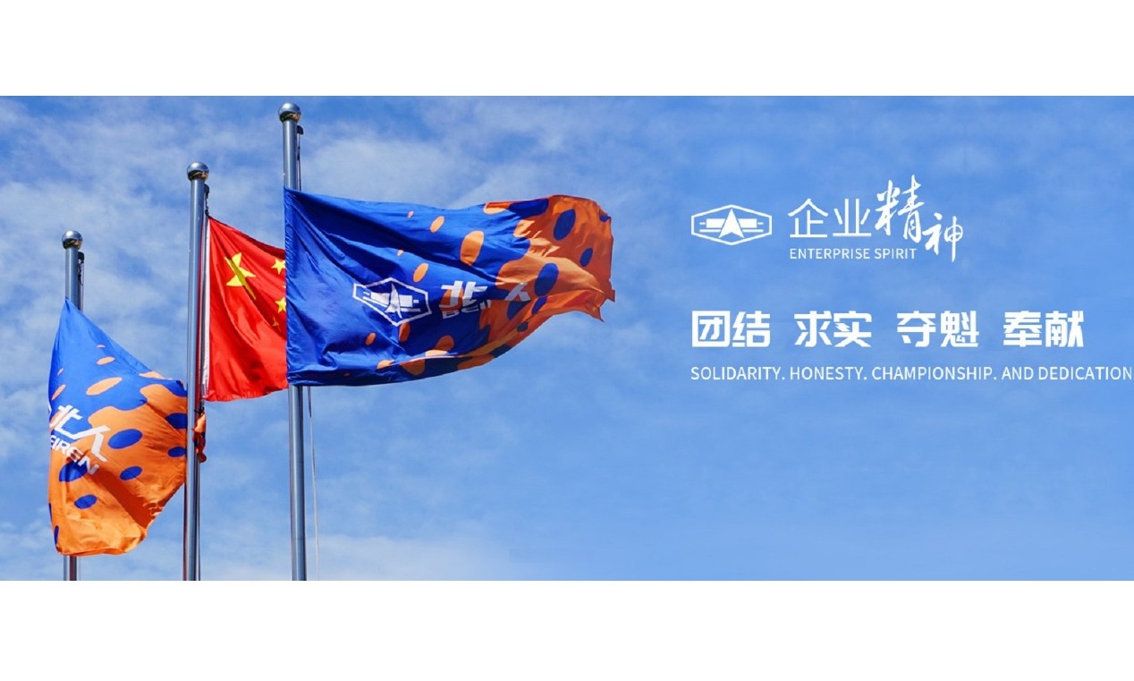 精彩提前看丨北人智能CHINA PRINT 2021参展展品（二）